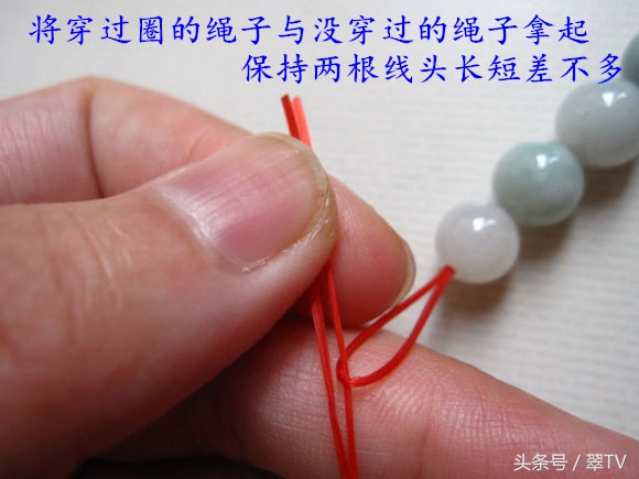 玉勒子绳结教程,打好看绳结的方法