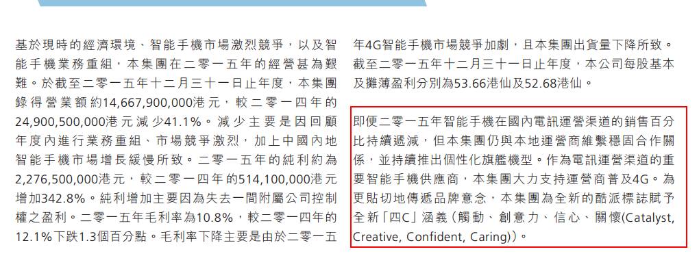 涔愯coolpad,涔愯鎵嬫満宕╃洏浜嬩欢