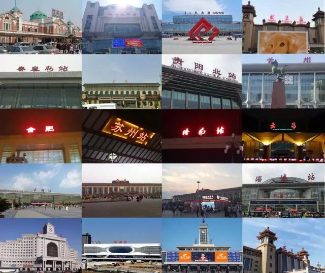 征集活动——你有一张火车票,请签收!