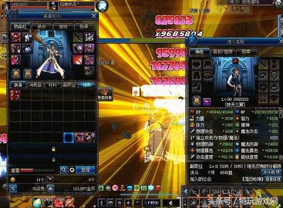 dnf各职业buff换装满级多少级,dnf全职业换装