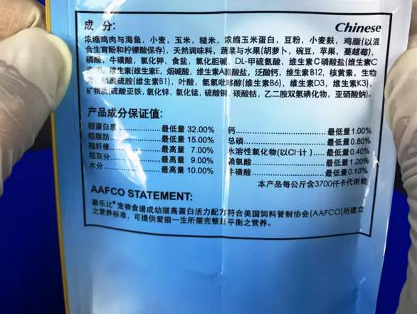 用成猫粮喂幼猫可以吗,能用两种猫粮混合着喂猫吗