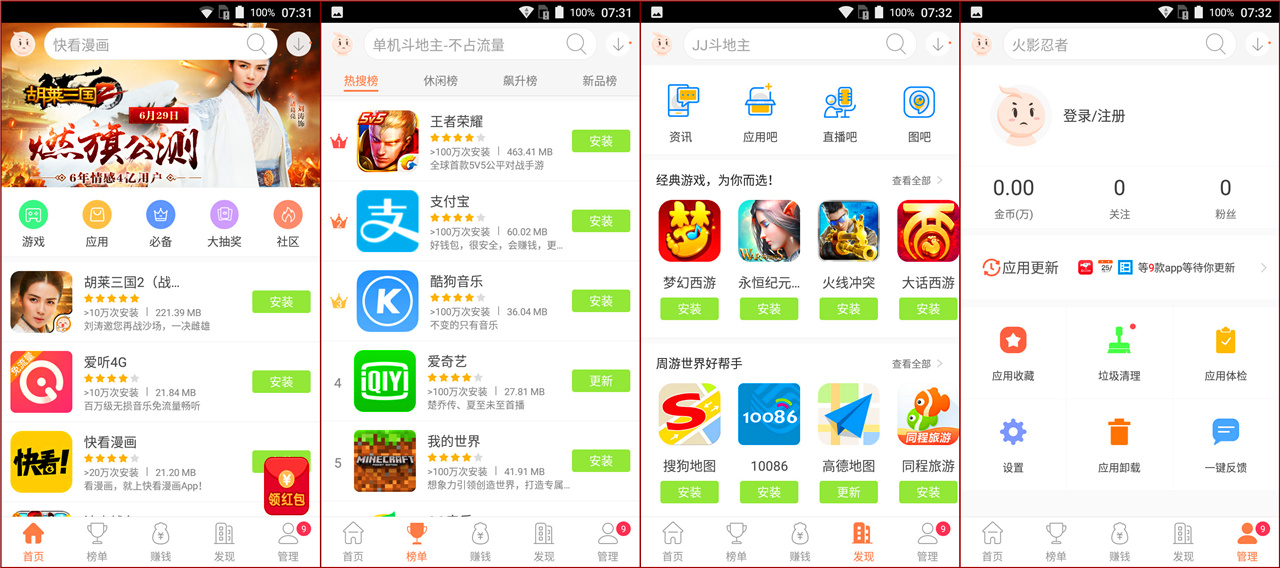 辣椒美食测评,红辣椒美食推荐