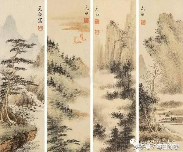 维宽艺术工作室启功书法真迹鉴赏,启功书法作品欣赏精选大全