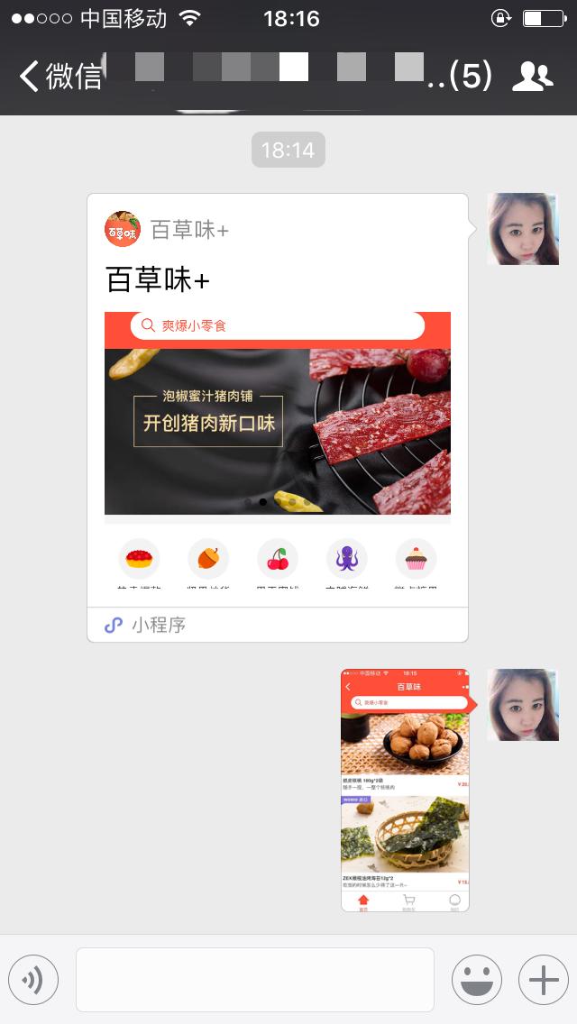 淘宝微商如何让销量变大,淘宝怎么做微商卖货