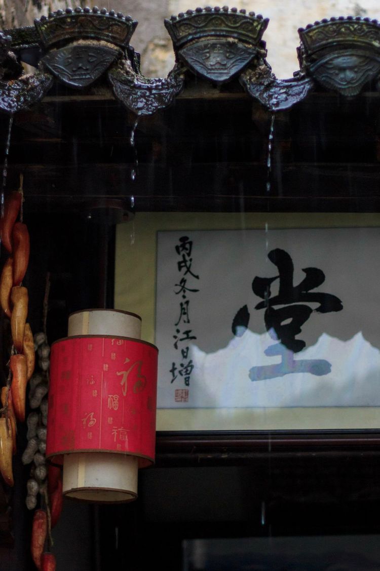 发现一个世外桃源的地方真美,有一处叫世外桃源的地方