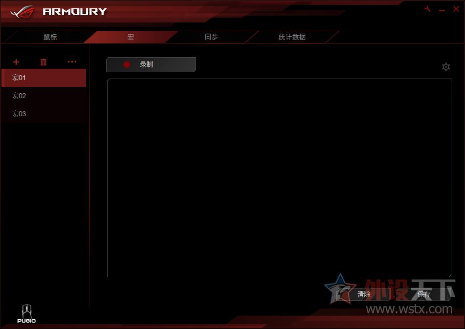 小手玩家的福音，玩家国度这款电竞鼠标针对中小手型设计，拥有便捷的可更换微动和侧键功能