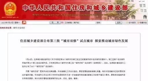 柳州入选2022年全国绿色之都城市,柳州入选十大宜居城市