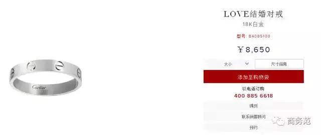 唐晶戴9万积家，贺涵戴38万宝齐莱，陈俊生戴的表居然最贵，商务人士戴的手表果然有逼格