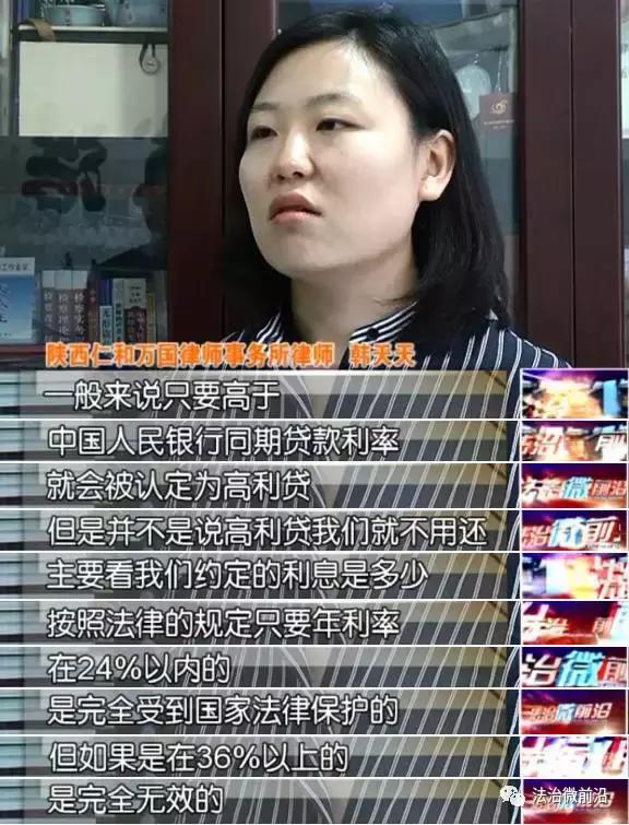 校园贷真实案例扫黑风暴,校园高利贷法律案例