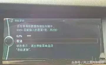 宝马525导航升级,宝马4s免费升级导航