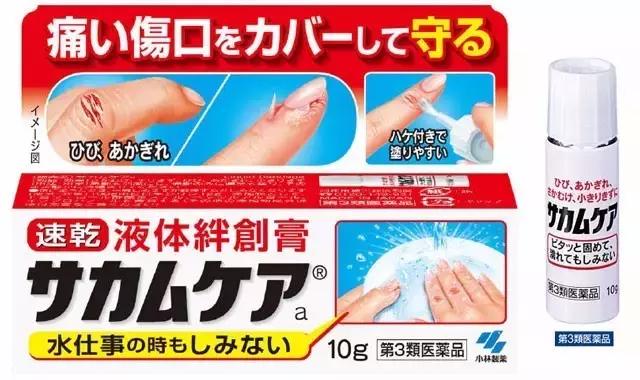 剁手党的福利日,男士日本购物攻略必买清单