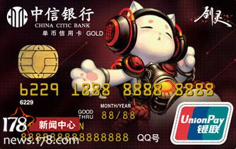 天刀和魔兽,天刀类的网游