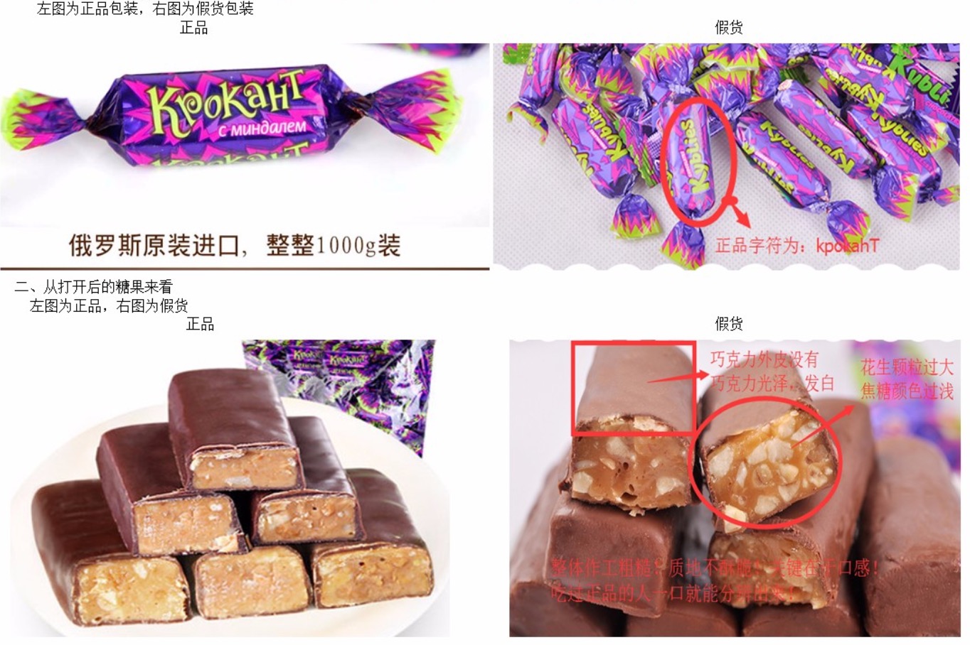 俄罗斯列巴为什么便宜,俄罗斯大列巴怎么这么便宜