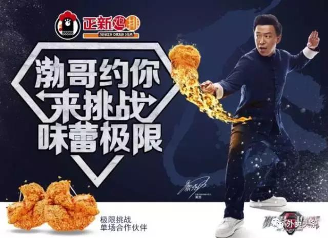 西贝10万门店计划,西贝十年梦想视频