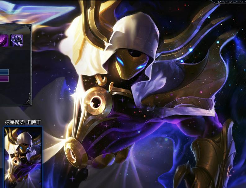 lol想看皮肤的特效怎么看,lol手游龙王哪个皮肤特效好看