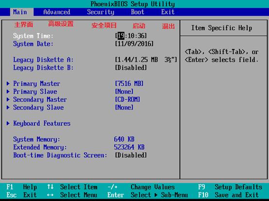 一分钟教你制作win10u盘,10分钟学会用u盘给电脑做系统