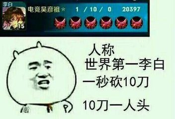 王者荣耀15句游戏经典语录最后一句说出新手的心声