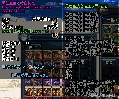 dnf新版本如何获得史诗装备,dnf现在版本最强毕业装备