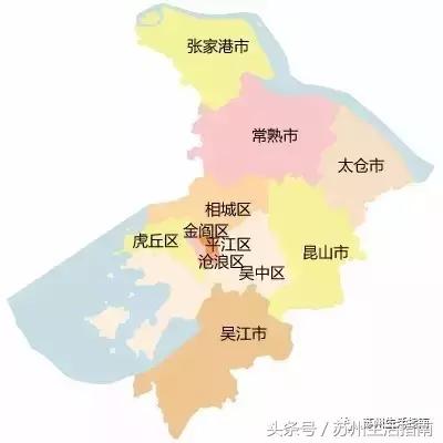 苏州鄙视链动画,苏州各市区之间的鄙视链