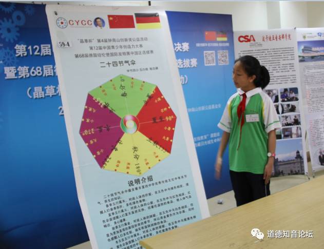 国学诵读教育特色,国学经典诵读课堂实录