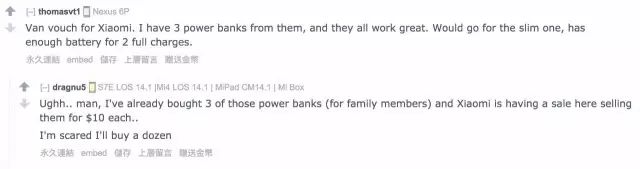 关于老外评价中国充电宝的视频,美国人喜欢的中国产品充电宝