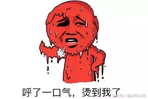 临沂高温持续多久,临沂40度高温天气