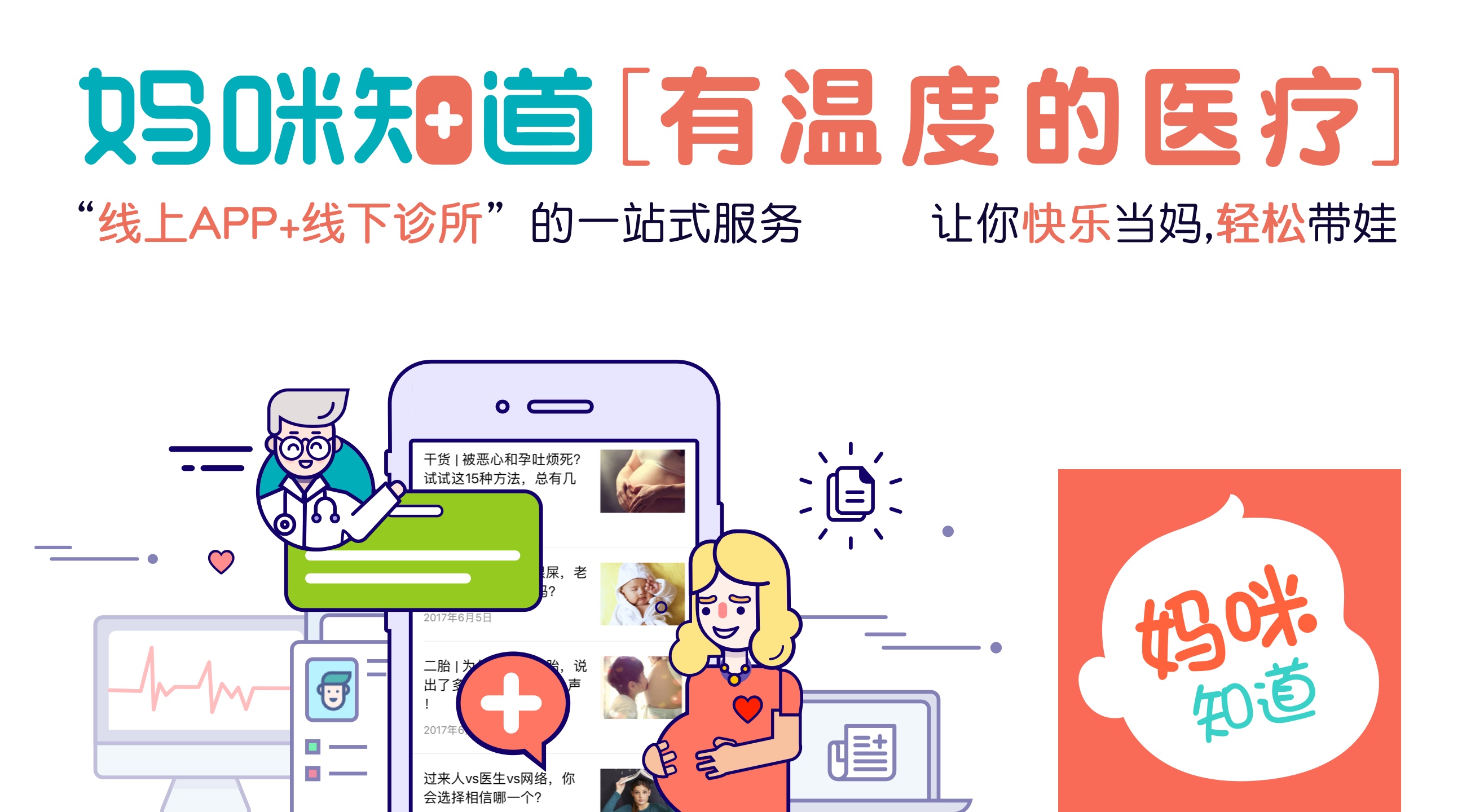 秋季腹泻小孩发烧怎么办,秋季腹泻发烧哪几天最严重