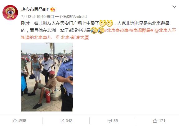 夏季喝冷饮是否中暑,西瓜可以防止中暑吗