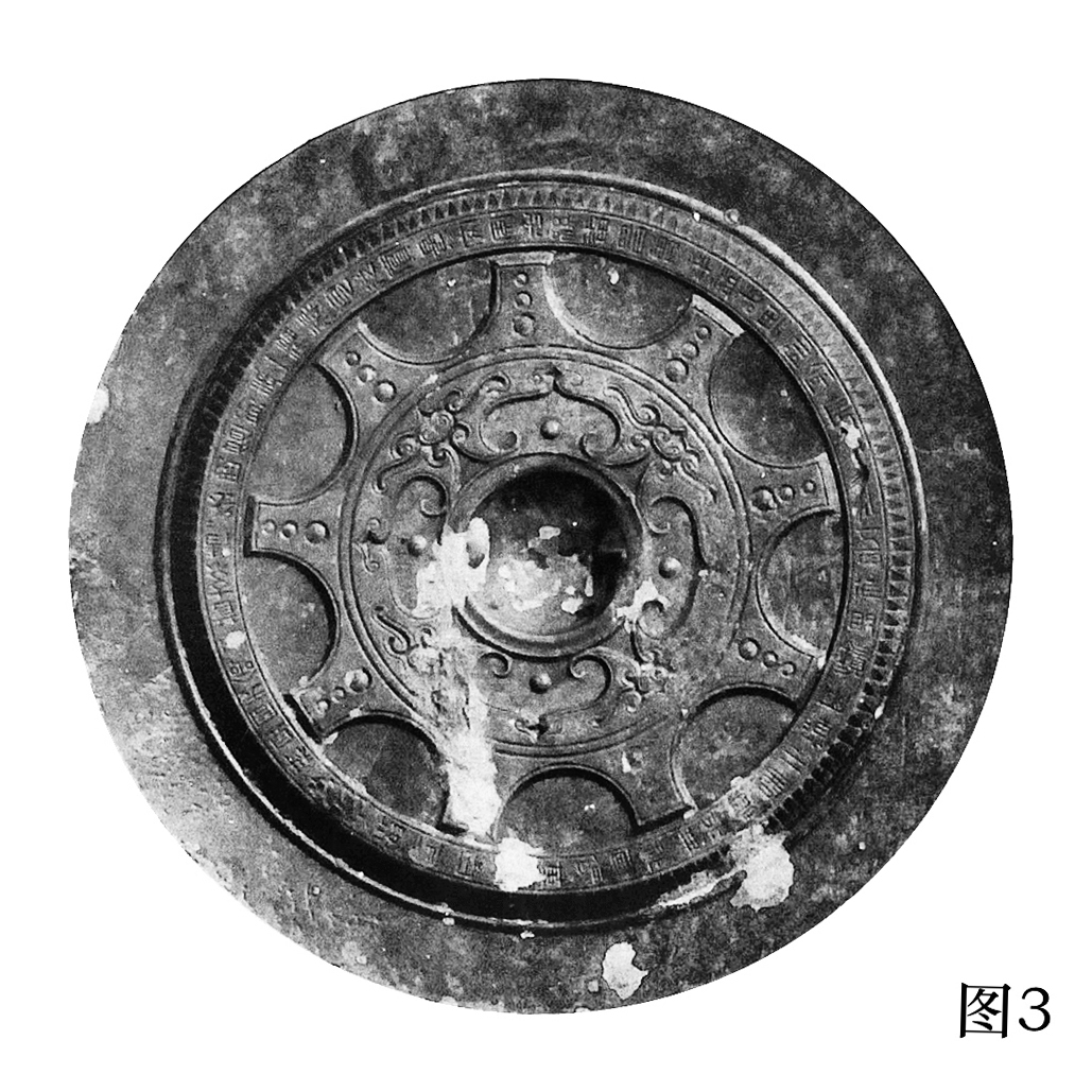 汉代铜镜日月之光,汉代铜镜纹饰大全