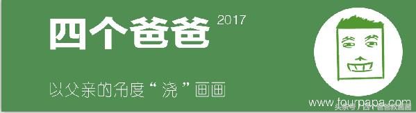 四个爸爸儿童美术加盟——如何给宝宝正确补钙