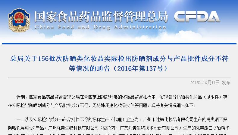 韩束防晒霜品牌怎么样,百亿补贴韩束防晒霜