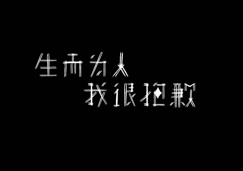 太宰治不想死的理由,太宰治语录所谓的幸福感