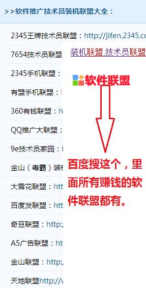 用u盘复制好电脑系统盘安装教程,u盘快速装机系统软件