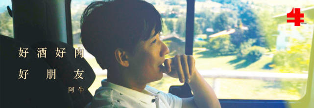 阿牛一首桃花朵朵开,阿牛桃花打朵朵开