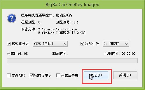 一分钟教你制作win10u盘,10分钟学会用u盘给电脑做系统