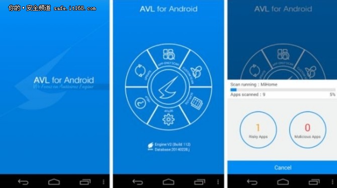 最适合安卓手机用的杀毒软件,2017全球顶级杀毒软件