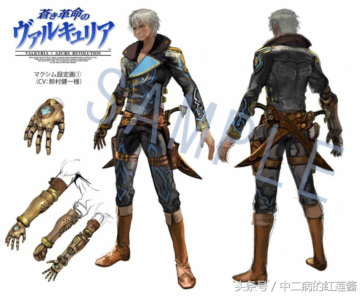 世嘉“女武神”新作体验差评？但苍蓝的剧情却不失良心