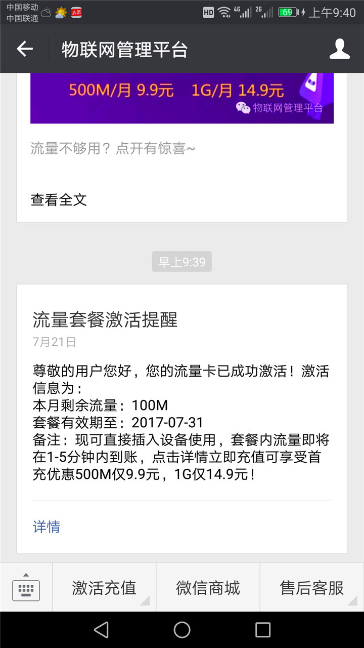 随身wifi和无线上网卡哪种好,无线随身WiFi上网卡推荐