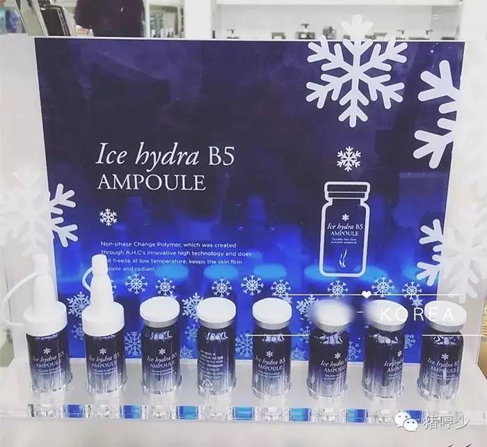 连护肤品都自带制冷技能了，而你还在流汗扛热？