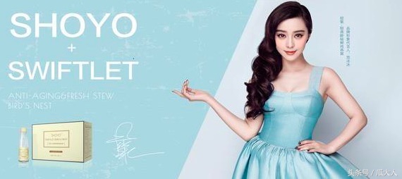 关于范冰冰代言广告的现状,范冰冰代言广告是真的吗