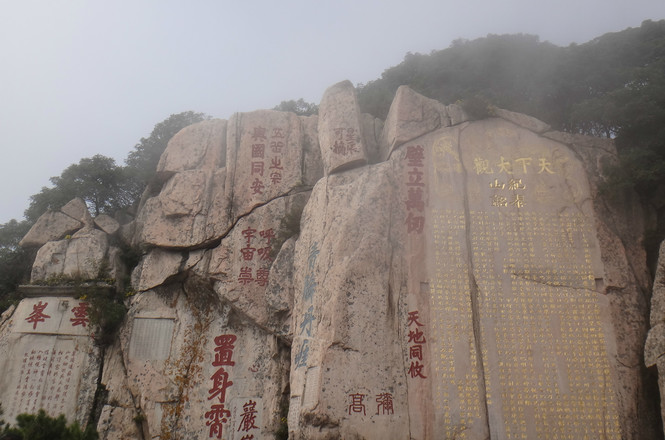 关于五岳之首泰山的精彩诗句,望岳中突出泰山雄伟壮观的诗句