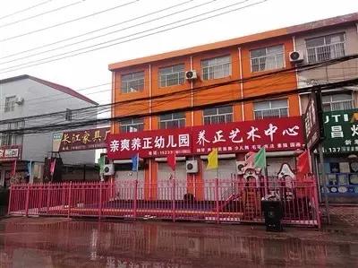 致被遗忘在校车上死去的孩子|新京报快评