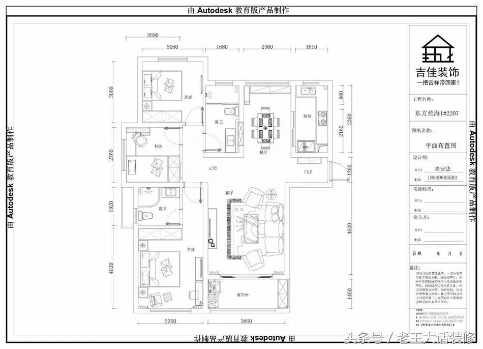 隔壁老王装修效果图大全,老王看装修