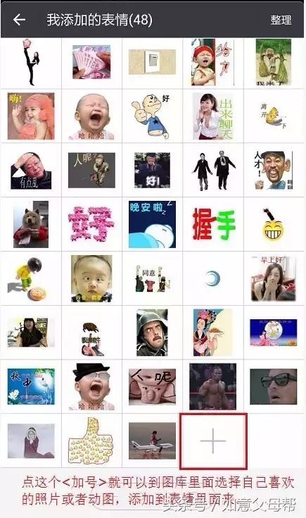 《老年大学》微信加好友-单聊-截屏-表情管理,老年人就需要这样的详细讲解还可以反复看!