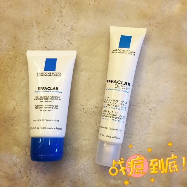 十大祛痘控油洗面奶,祛痘保湿洗面奶推荐