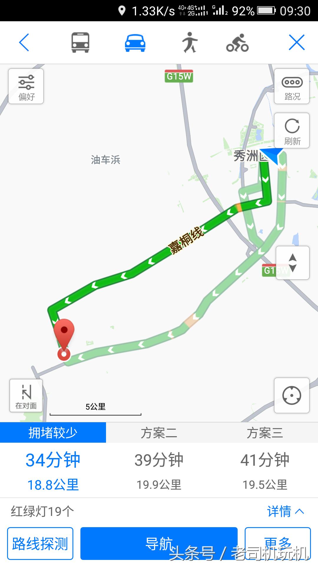 品胜苹果手机电池网上比实体店贵,京东自营苹果品胜电池怎样