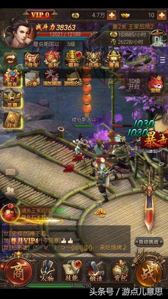 灏戝勾娓告垙璇勬祴,灏戝勾娓告垙娴嬭瘎