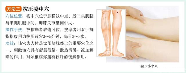 神经根型颈椎病中医针灸能治好吗,全国中医脊髓型颈椎病最好的医生