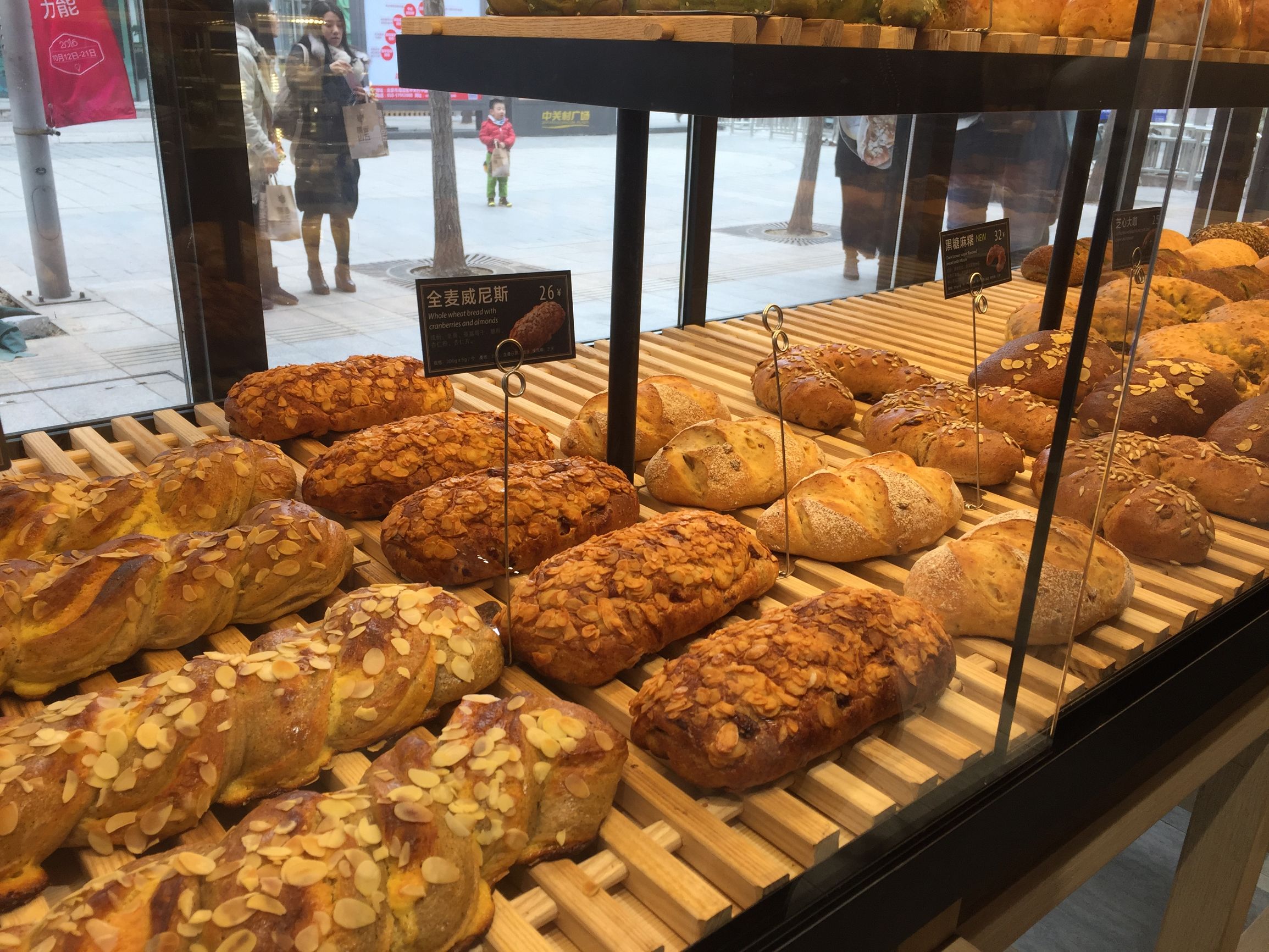 原麦山丘面包哪款最好吃,原麦山丘新款面包好吃吗