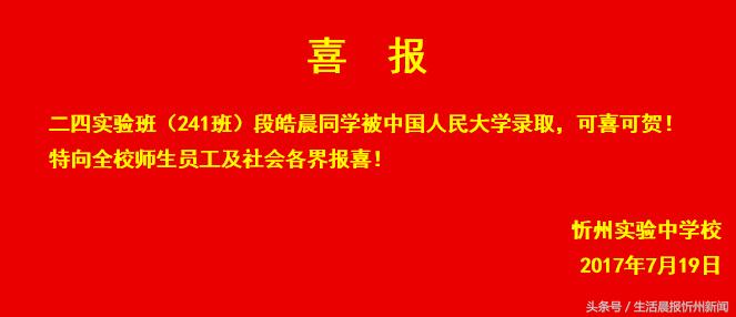 让孩子接受应试教育还是素质教育,让孩子接受最好的教育择校观